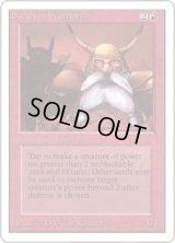 ドワーフ戦士団/Dwarven Warriors (2ED)