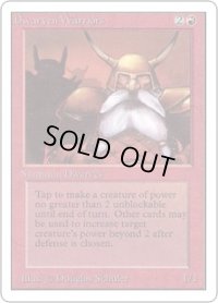 ドワーフ戦士団/Dwarven Warriors (2ED)