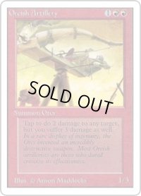 オーク弩弓隊/Orcish Artillery (2ED)