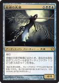 金線の天使/Filigree Angel (C13)