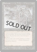 暗黒/Darkness (LEG)