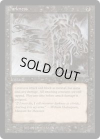 暗黒/Darkness (LEG)