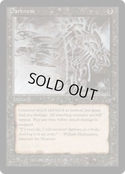 画像1: 暗黒/Darkness (LEG)