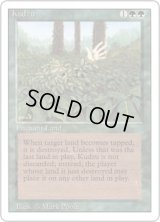 Kudzu (3ED)
