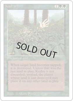 画像1: Kudzu (3ED)