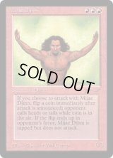 Mijae Djinn (ARN)
