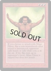 Mijae Djinn (ARN)