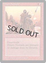 Desert Nomads (ARN)