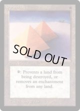 Pyramids (ARN)
