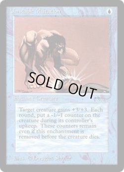 画像1: 不安定性突然変異/Unstable Mutation (ARN)