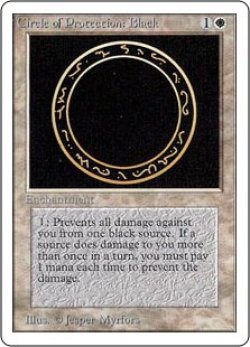 画像1: 黒の防御円/Circle of Protection: Black (2ED)