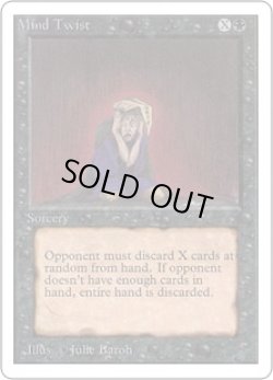 画像1: 精神錯乱/Mind Twist (2ED)