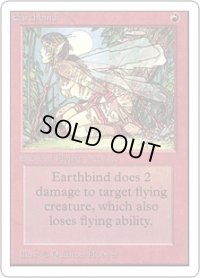 Earthbind (2ED)
