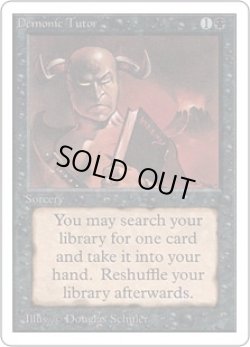 画像1: 悪魔の教示者/Demonic Tutor (2ED)