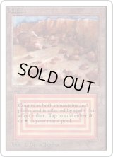 Plateau (2ED)