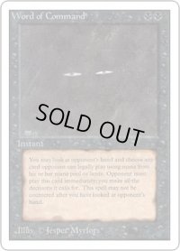 Word of Command (2ED)