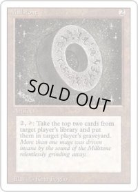 石臼/Millstone (3ED)