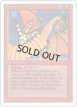 画像1: シヴ山のドラゴン/Shivan Dragon (3ED)