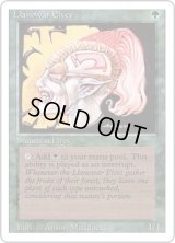 ラノワールのエルフ/Llanowar Elves (3ED)