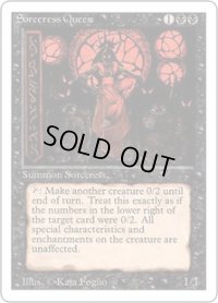 魔術師の女王/Sorceress Queen (3ED)