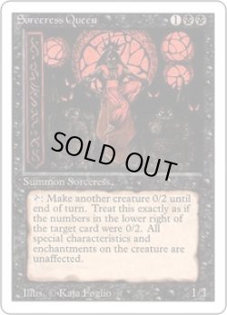 画像1: 魔術師の女王/Sorceress Queen (3ED)