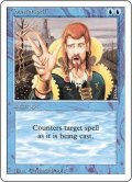 対抗呪文/Counterspell (3ED)