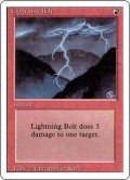 稲妻/Lightning Bolt (3ED)