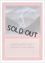 稲妻/Lightning Bolt (3ED)