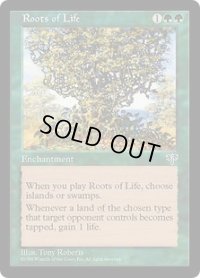 生命の根/Roots of Life (MIR)