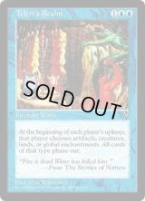 テフェリーの世界/Teferi's Realm (VIS)