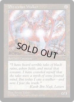 画像1: ファイレクシアの歩行機械/Phyrexian Walker (VIS)