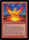 ボガーダン・フェニックス/Bogardan Phoenix (VIS)