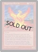 ボガーダン・フェニックス/Bogardan Phoenix (VIS)