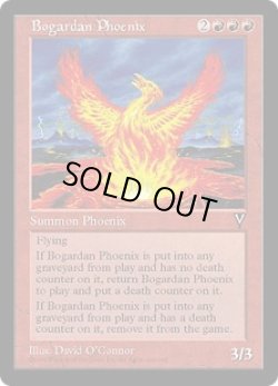 画像1: ボガーダン・フェニックス/Bogardan Phoenix (VIS)