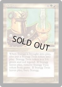 スタング/Stangg (LEG)