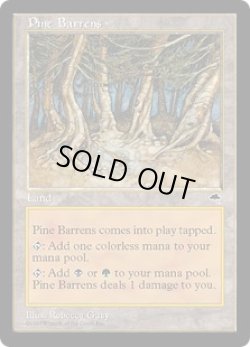 画像1: 松のやせ地/Pine Barrens (TMP)