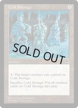 冷蔵室/Cold Storage (TMP)