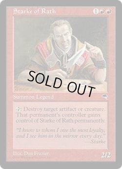 画像1: ラースのスターク/Starke of Rath (TMP)