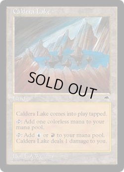 画像1: カルデラ湖/Caldera Lake (TMP)