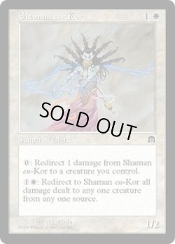 画像1: コーのシャーマン/Shaman en-Kor (STH)