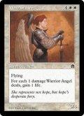 戦天使/Warrior Angel (STH)