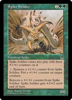 画像1: スパイクの兵士/Spike Soldier (STH)