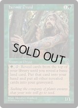 隠遁ドルイド/Hermit Druid (STH)