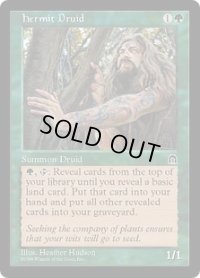 隠遁ドルイド/Hermit Druid (STH)