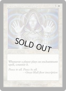 画像1: 主の存在/Presence of the Master (USG)