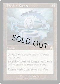 レイモスの歯/Tooth of Ramos (MMQ)