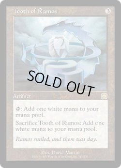 画像1: レイモスの歯/Tooth of Ramos (MMQ)