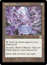 レイモスの頭蓋骨/Skull of Ramos (MMQ)