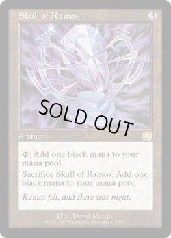 画像1: レイモスの頭蓋骨/Skull of Ramos (MMQ)