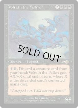 画像1: 墜ちたる者ヴォルラス/Volrath the Fallen (NEM)